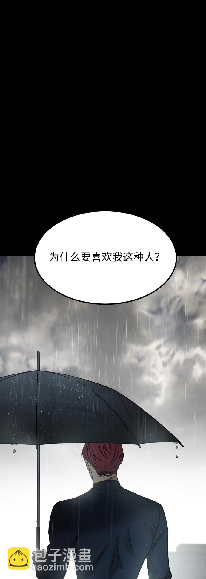 GET BACK_Final - [第3季] 第52話 煉獄(2/3) - 3