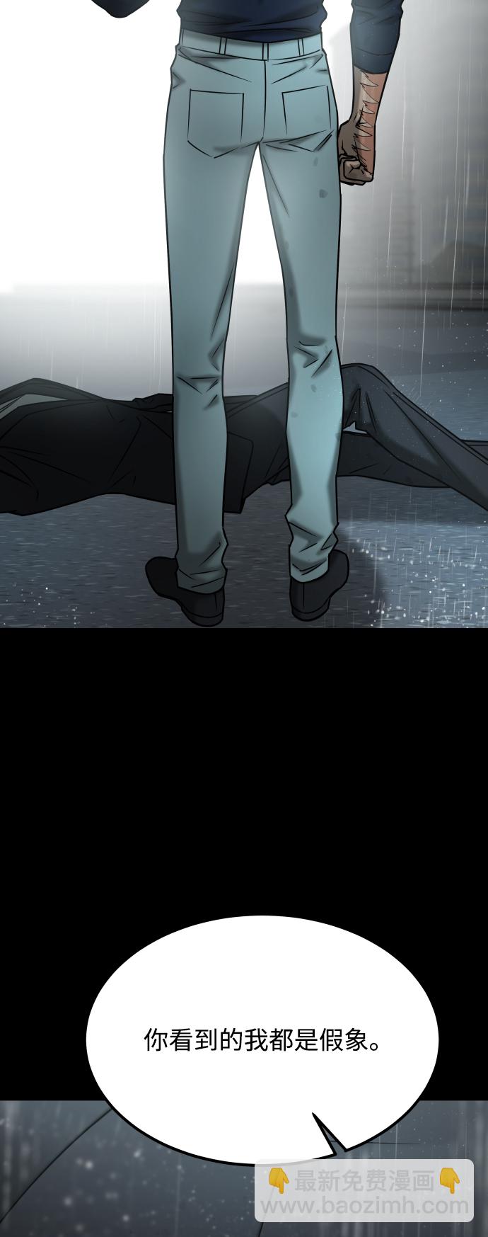 GET BACK_Final - [第3季] 第52話 煉獄(2/3) - 4