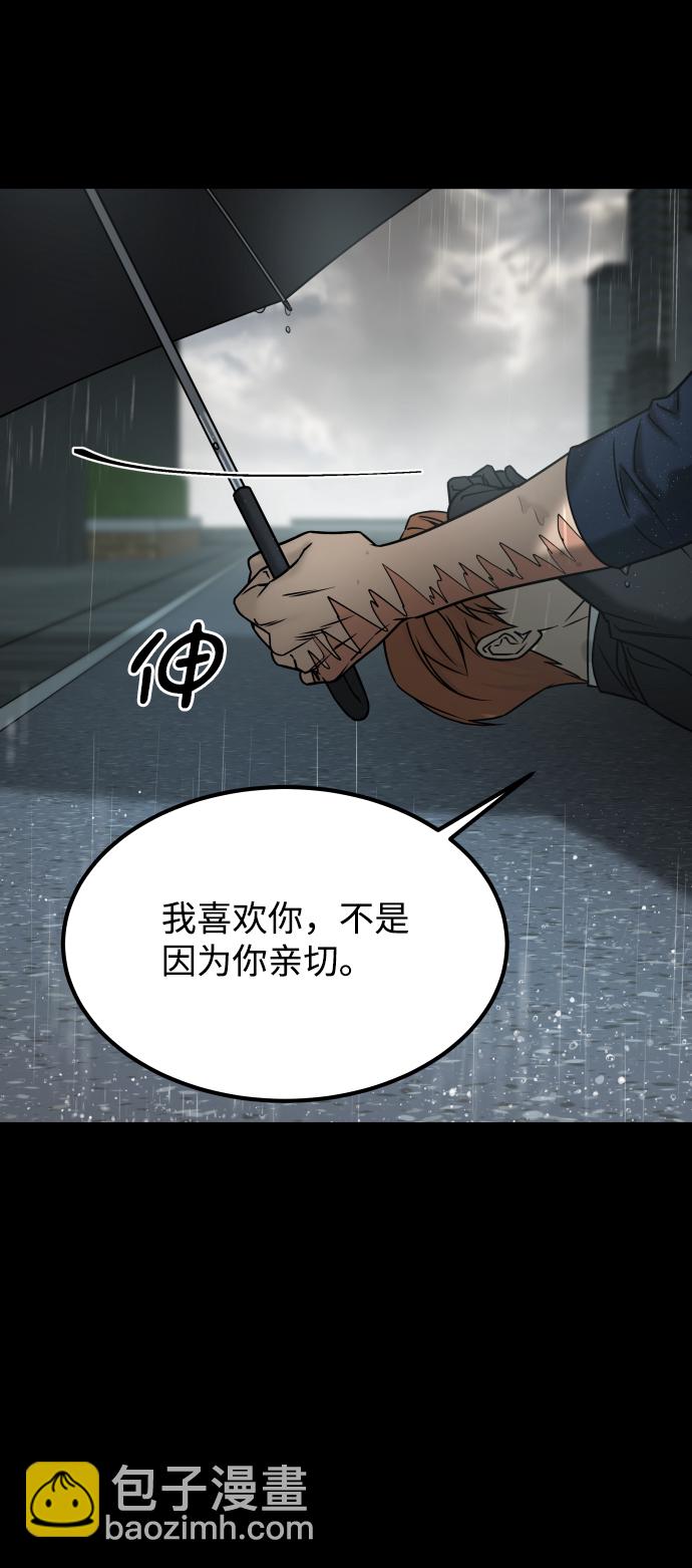 GET BACK_Final - [第3季] 第52話 煉獄(2/3) - 6