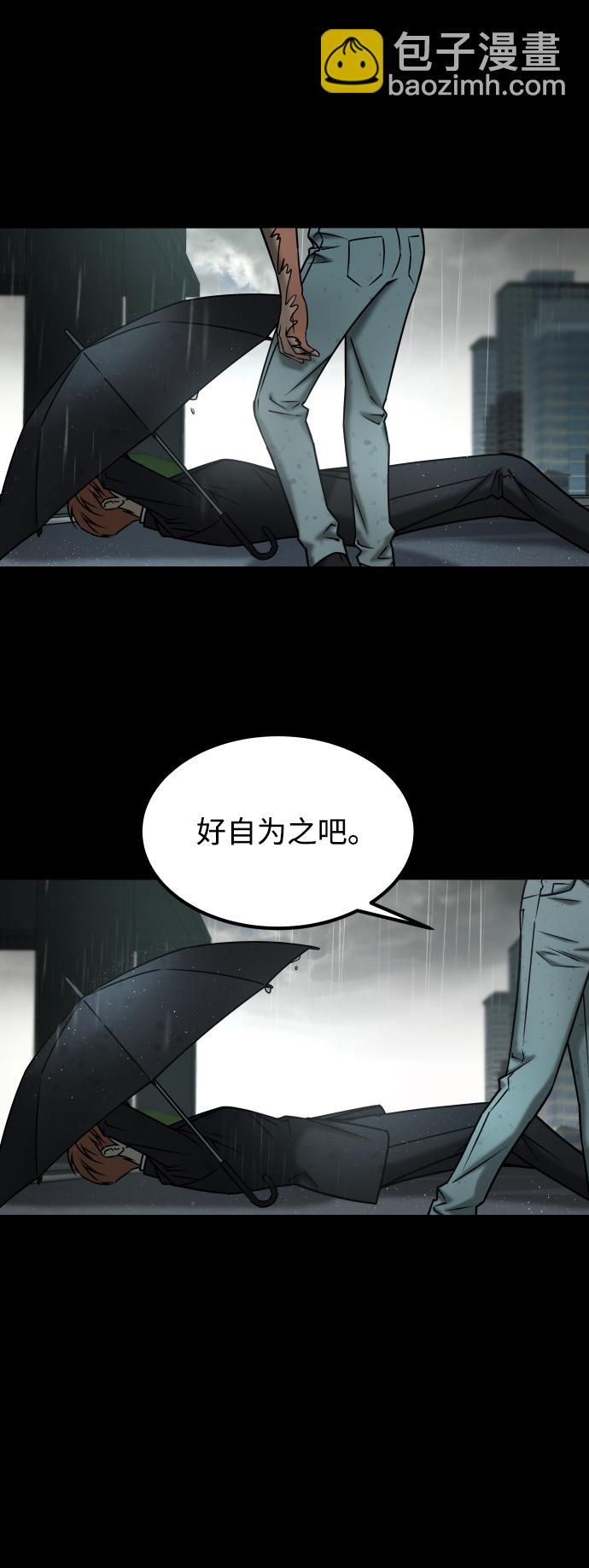 GET BACK_Final - [第3季] 第52話 煉獄(2/3) - 1