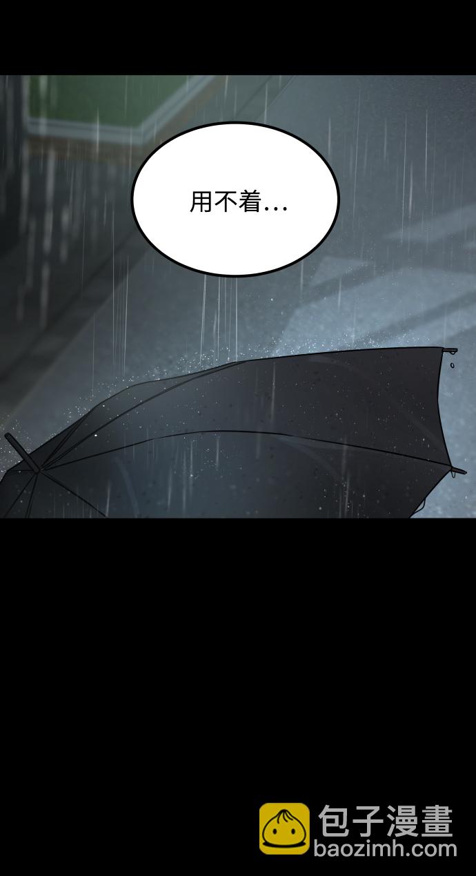 GET BACK_Final - [第3季] 第52話 煉獄(2/3) - 3