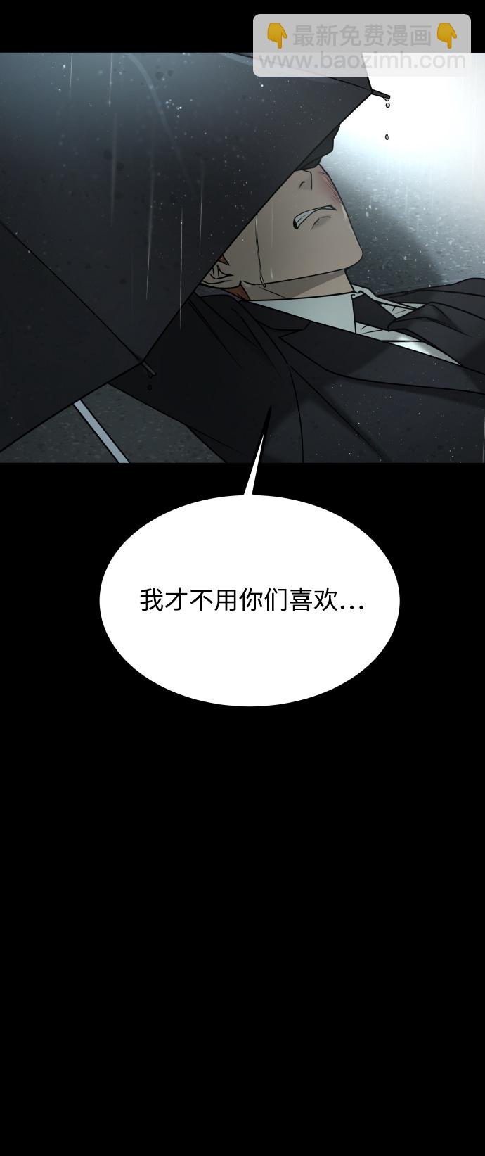 GET BACK_Final - [第3季] 第52話 煉獄(2/3) - 4