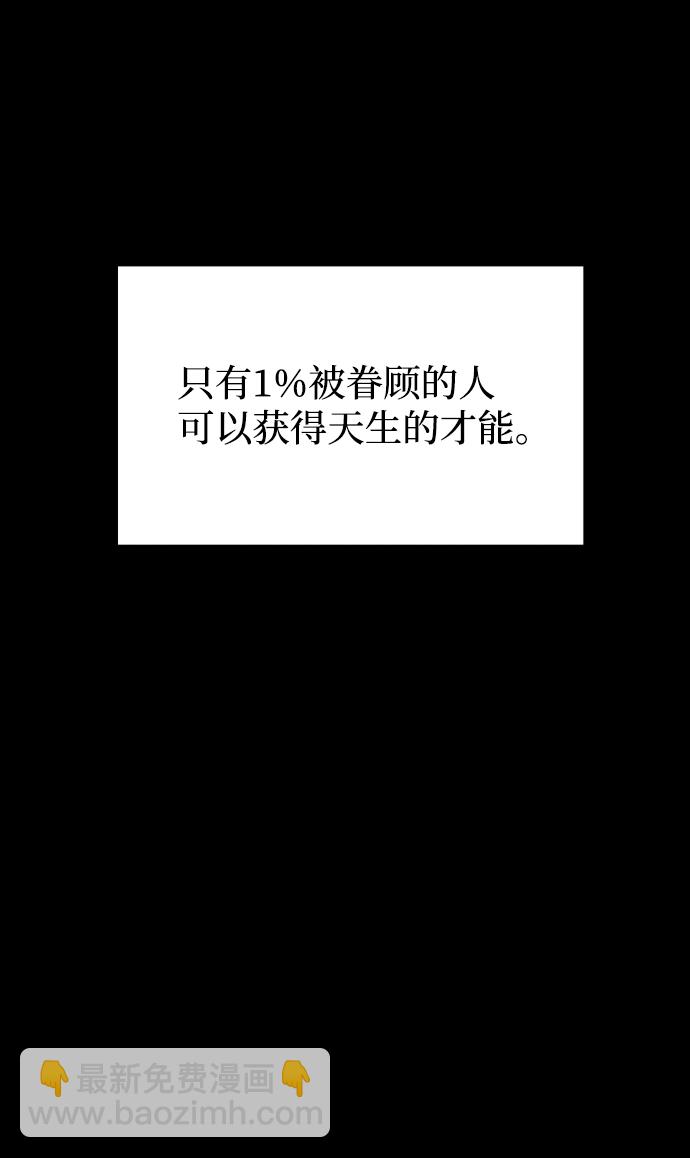 GET BACK_Final - [第3季] 第52話 煉獄(2/3) - 1