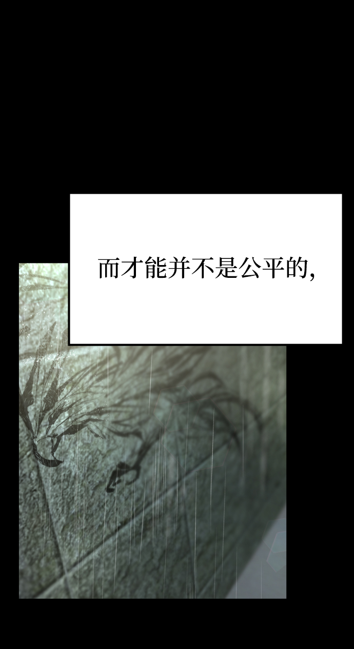 GET BACK_Final - [第3季] 第52話 煉獄(2/3) - 3