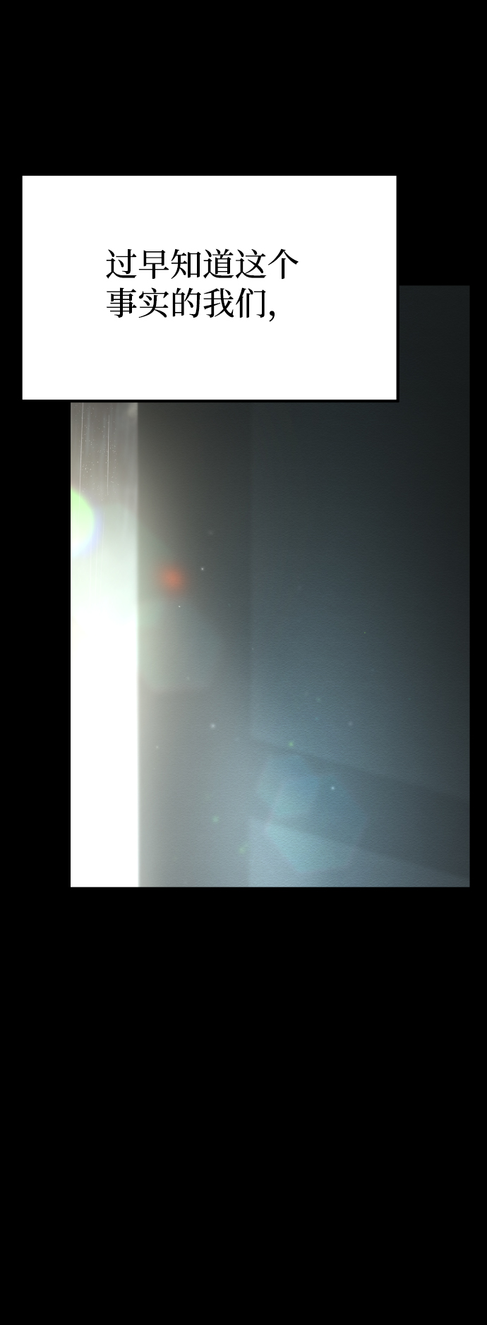 GET BACK_Final - [第3季] 第52話 煉獄(2/3) - 4