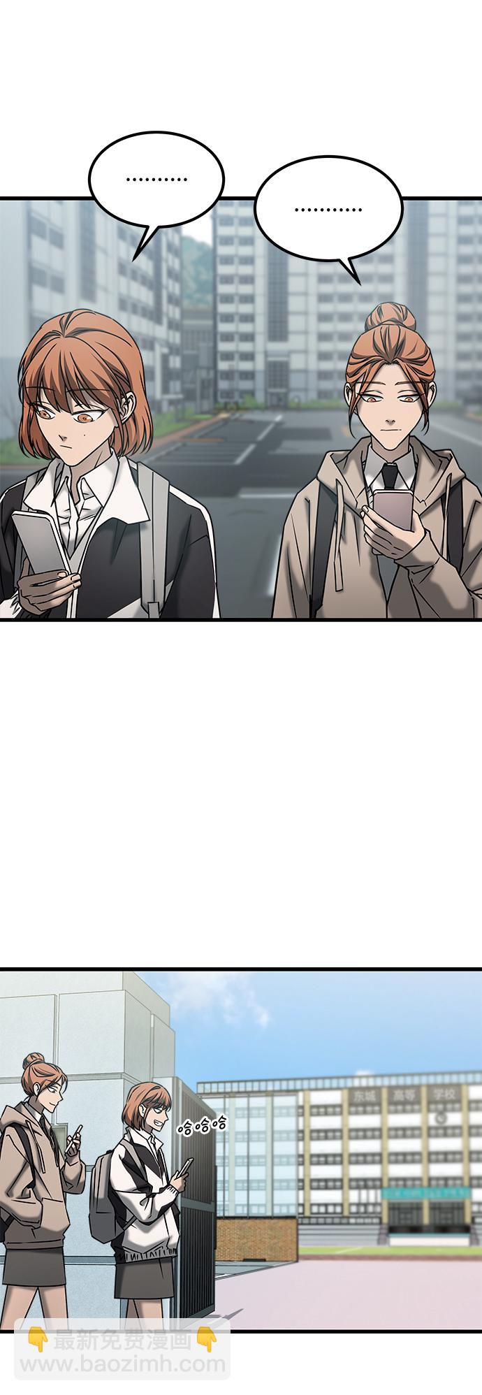 GET BACK_Final - [外傳] 如果(1/2) - 2