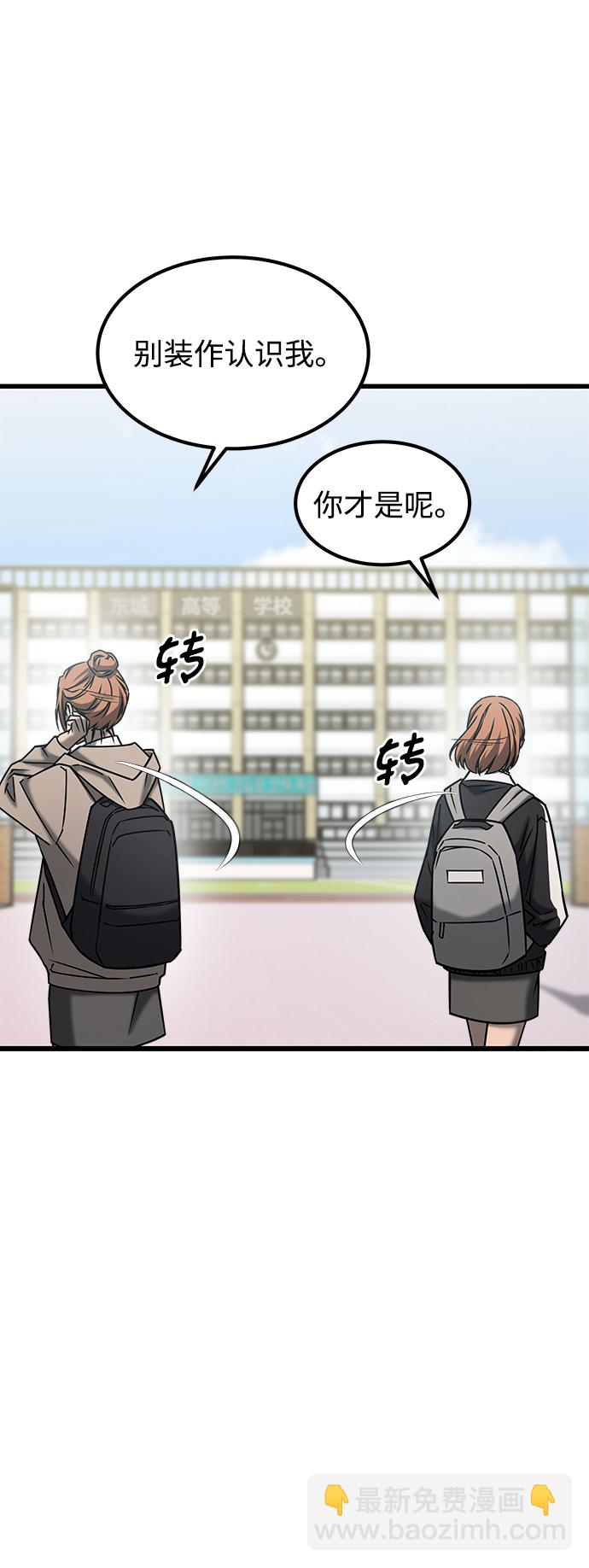 GET BACK_Final - [外傳] 如果(1/2) - 3