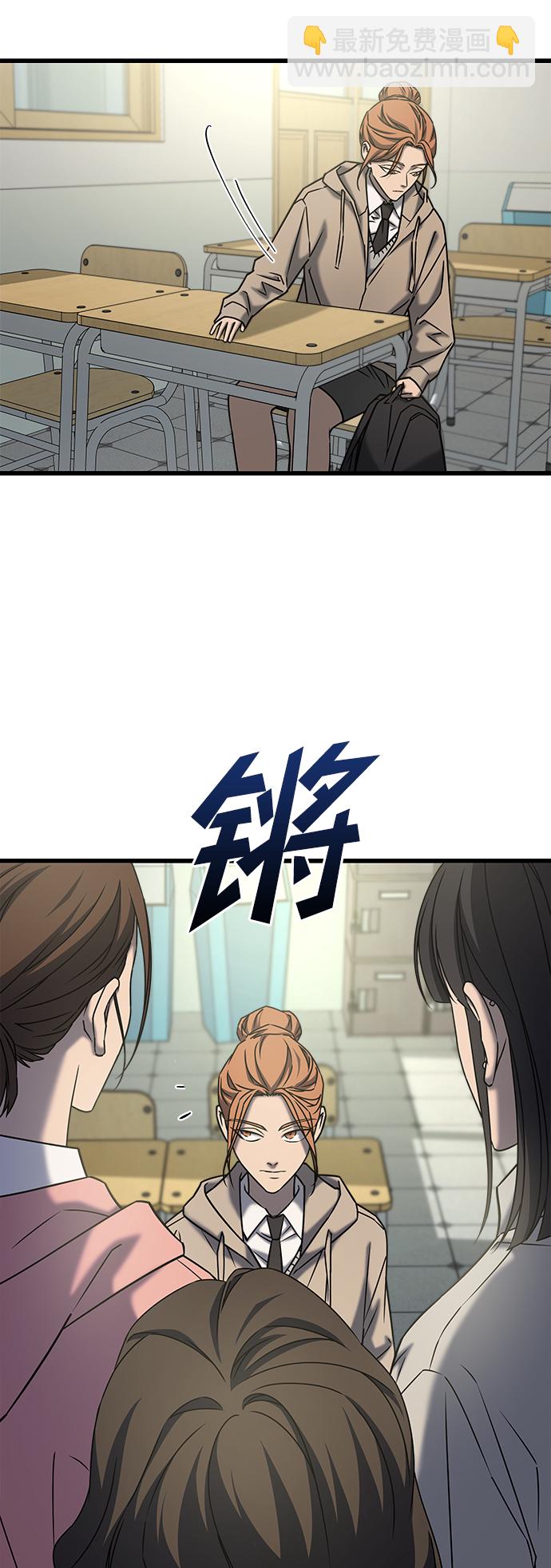 GET BACK_Final - [外傳] 如果(1/2) - 5