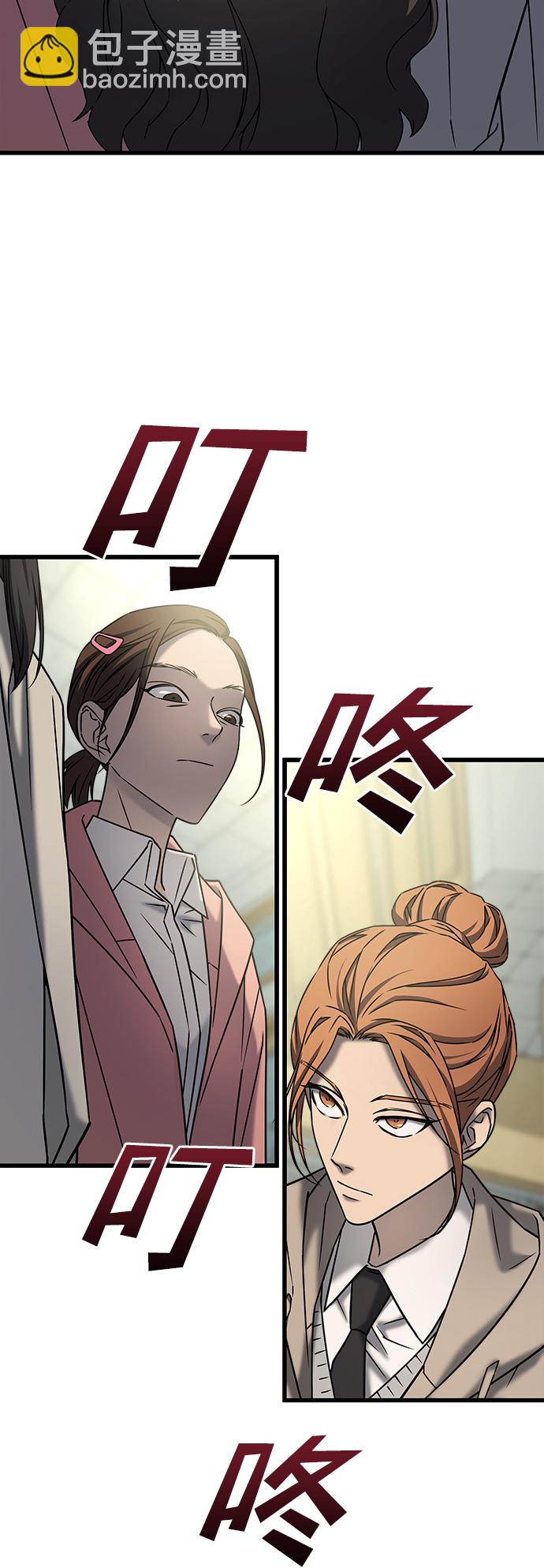 GET BACK_Final - [外傳] 如果(1/2) - 6