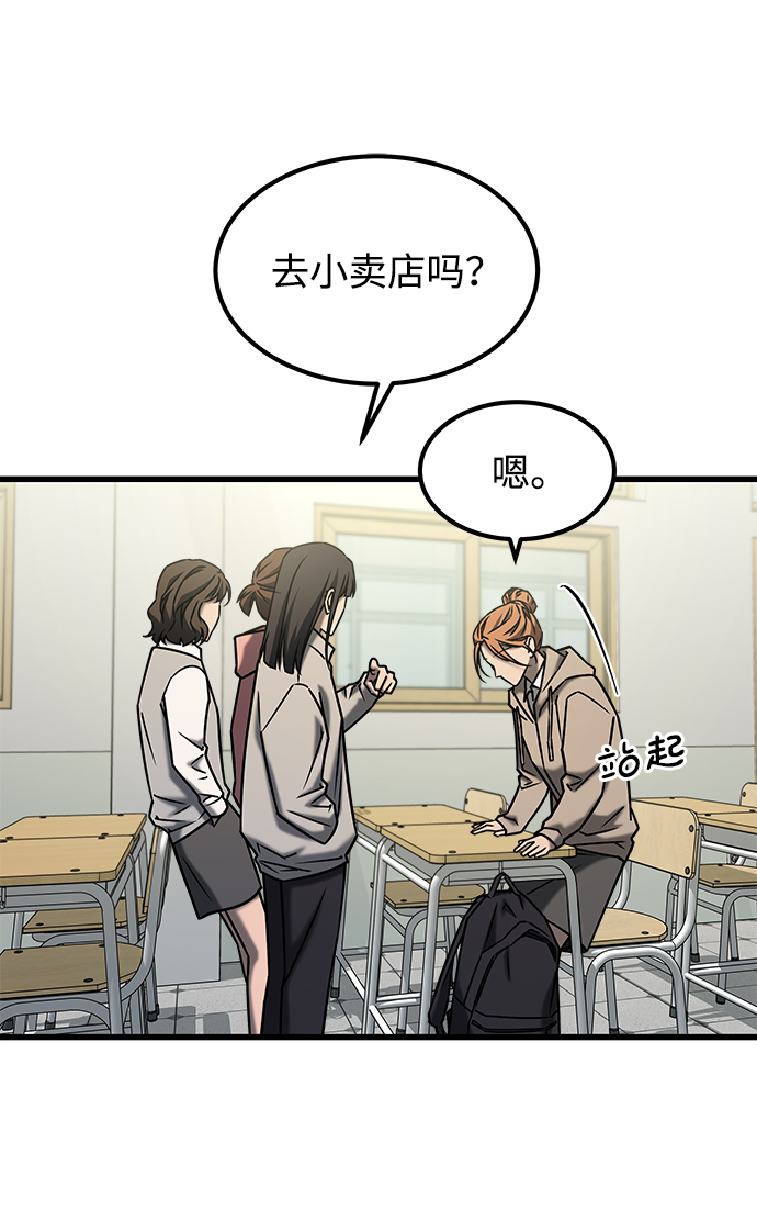 GET BACK_Final - [外傳] 如果(1/2) - 7