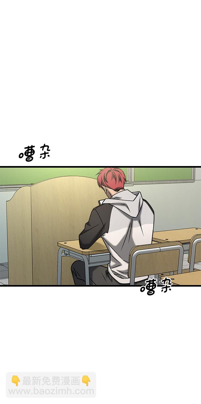 GET BACK_Final - [外傳] 如果(1/2) - 4