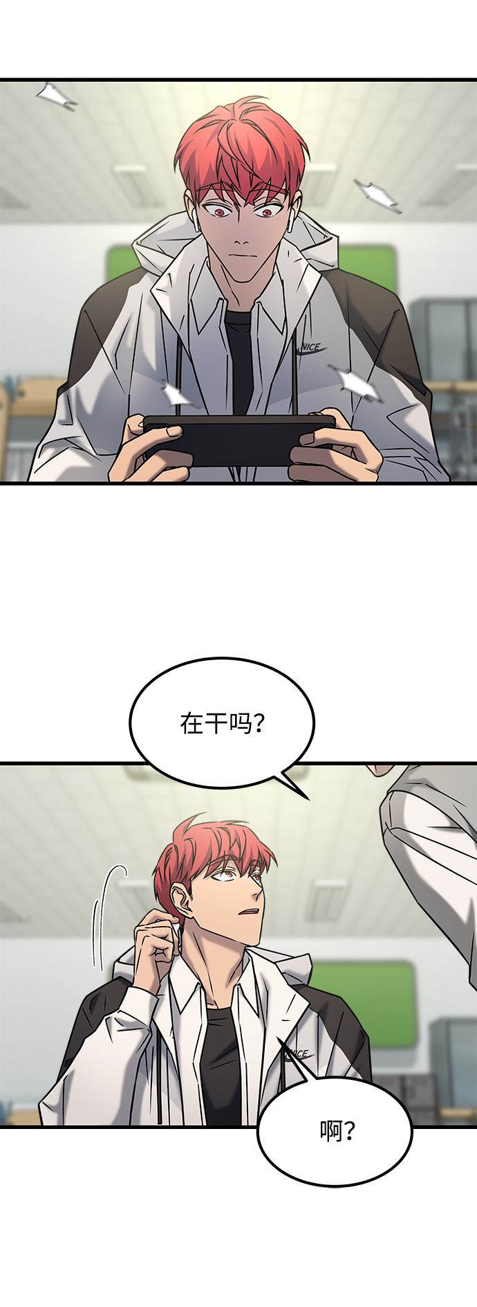 GET BACK_Final - [外傳] 如果(1/2) - 5