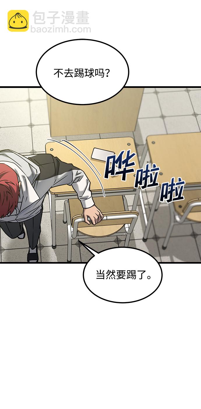 GET BACK_Final - [外傳] 如果(1/2) - 6