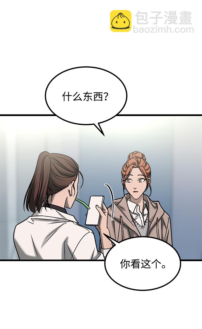 GET BACK_Final - [外傳] 如果(1/2) - 1