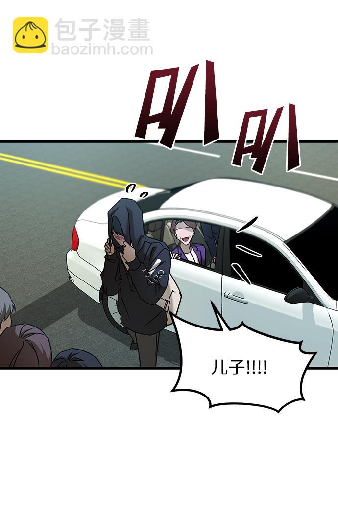 GET BACK_Final - [外傳] 如果(1/2) - 3