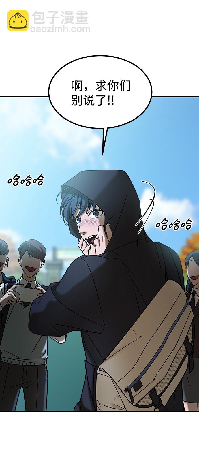 GET BACK_Final - [外傳] 如果(1/2) - 5