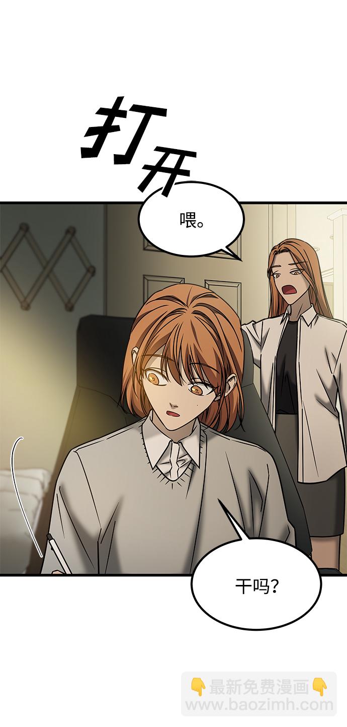 GET BACK_Final - [外傳] 如果(1/2) - 3