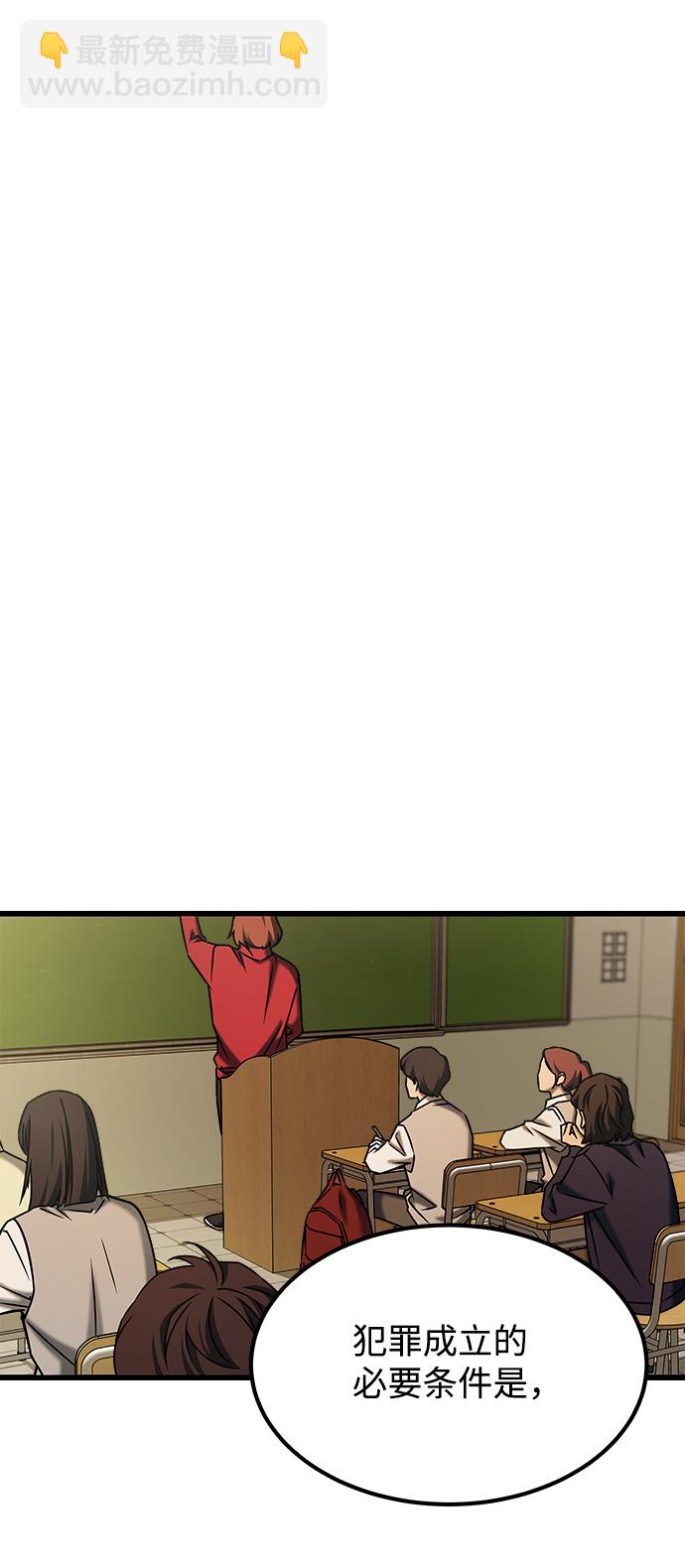 GET BACK_Final - [外傳] 如果(1/2) - 6