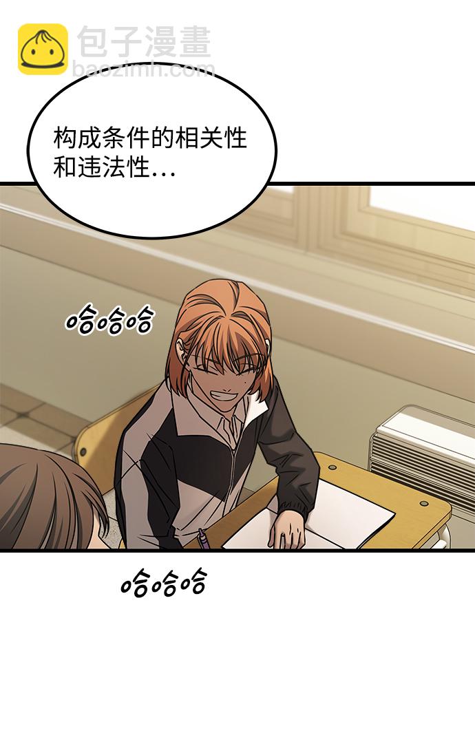 GET BACK_Final - [外傳] 如果(1/2) - 7