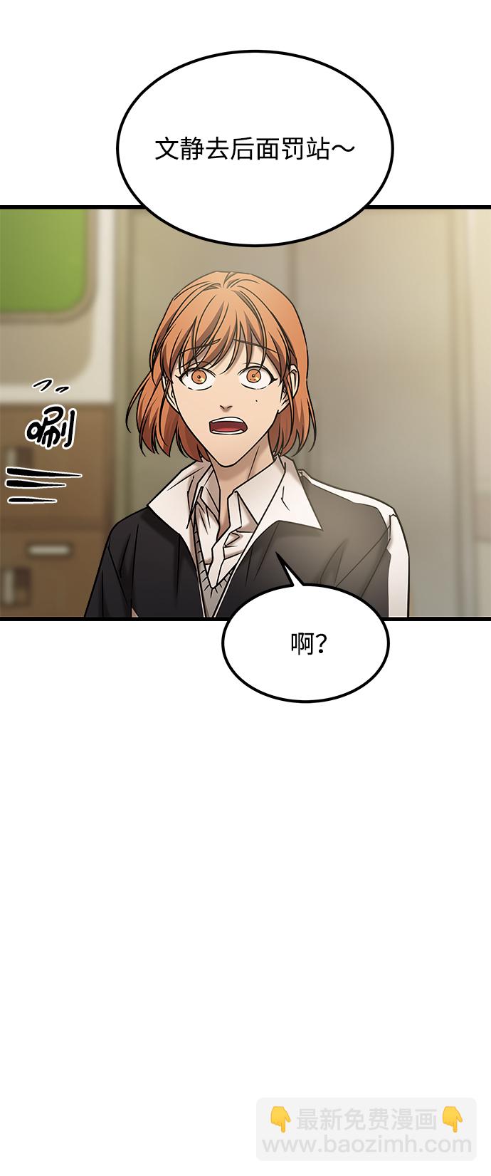 GET BACK_Final - [外傳] 如果(1/2) - 8