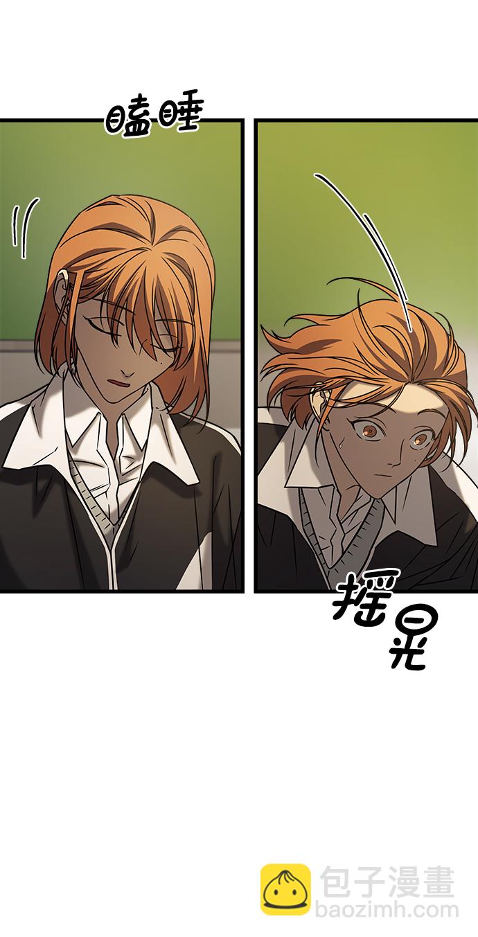 GET BACK_Final - [外傳] 如果(1/2) - 3