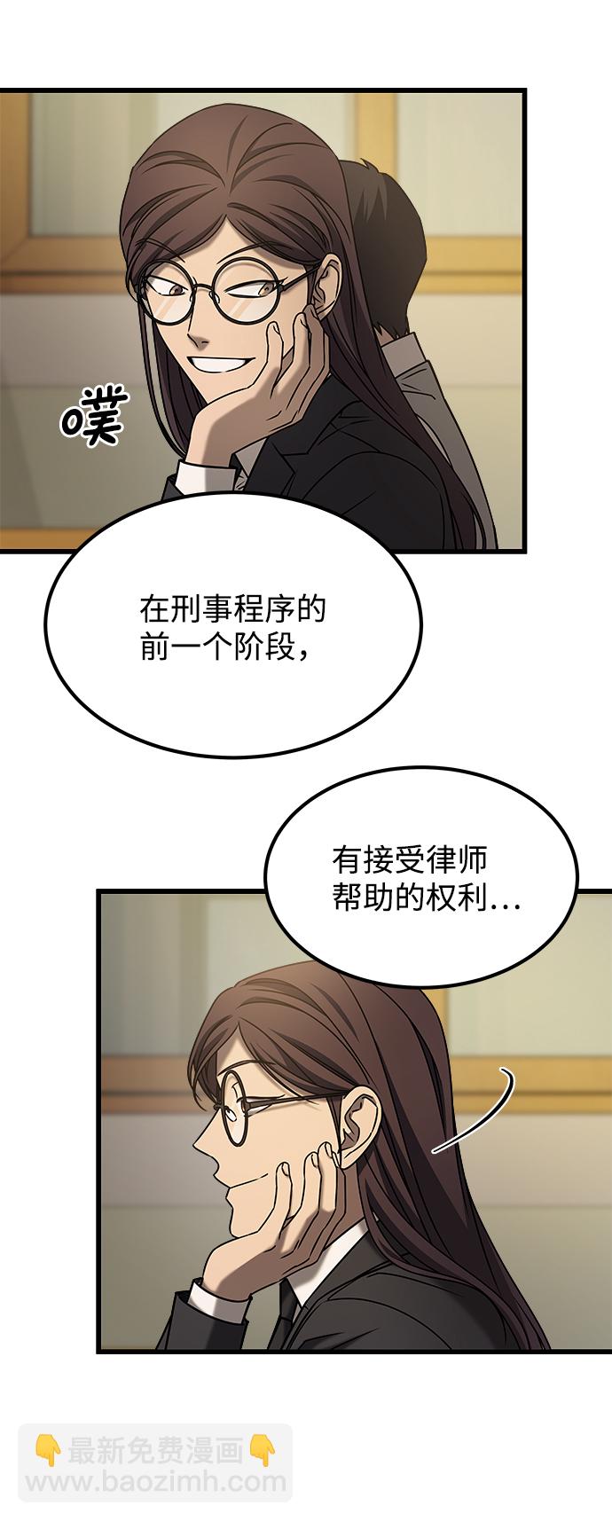 GET BACK_Final - [外傳] 如果(1/2) - 5