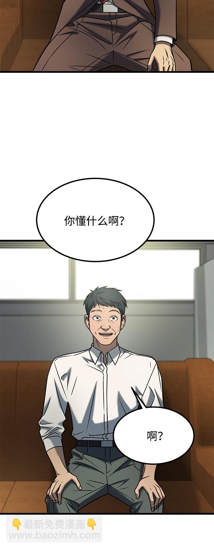 GET BACK_Final - [外傳] 如果(1/2) - 7