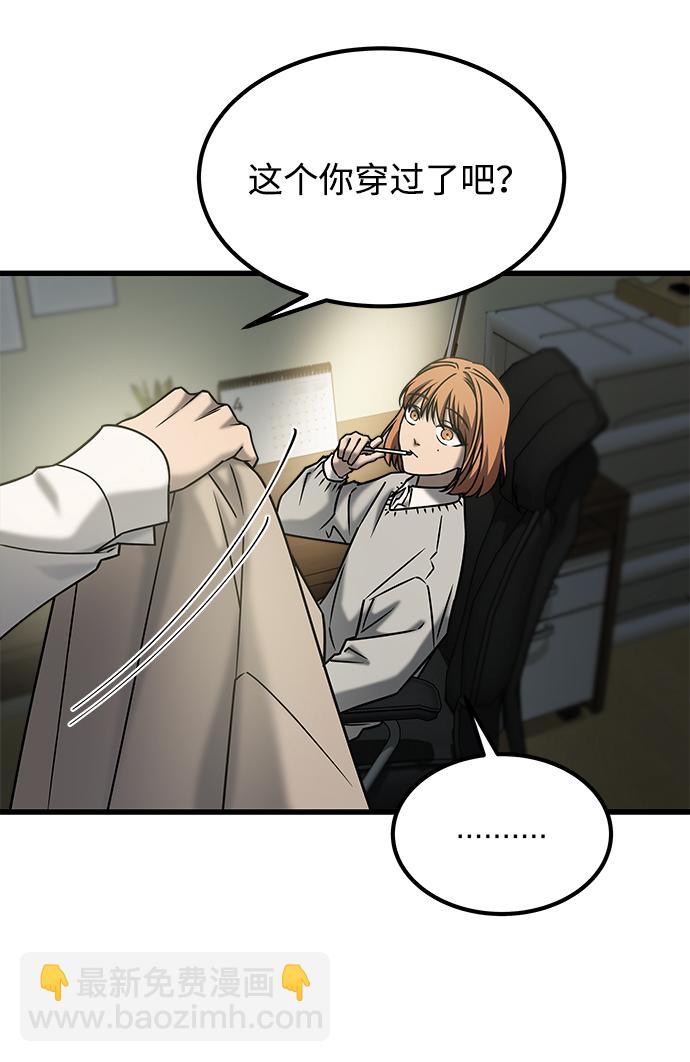 GET BACK_Final - [外傳] 如果(1/2) - 4