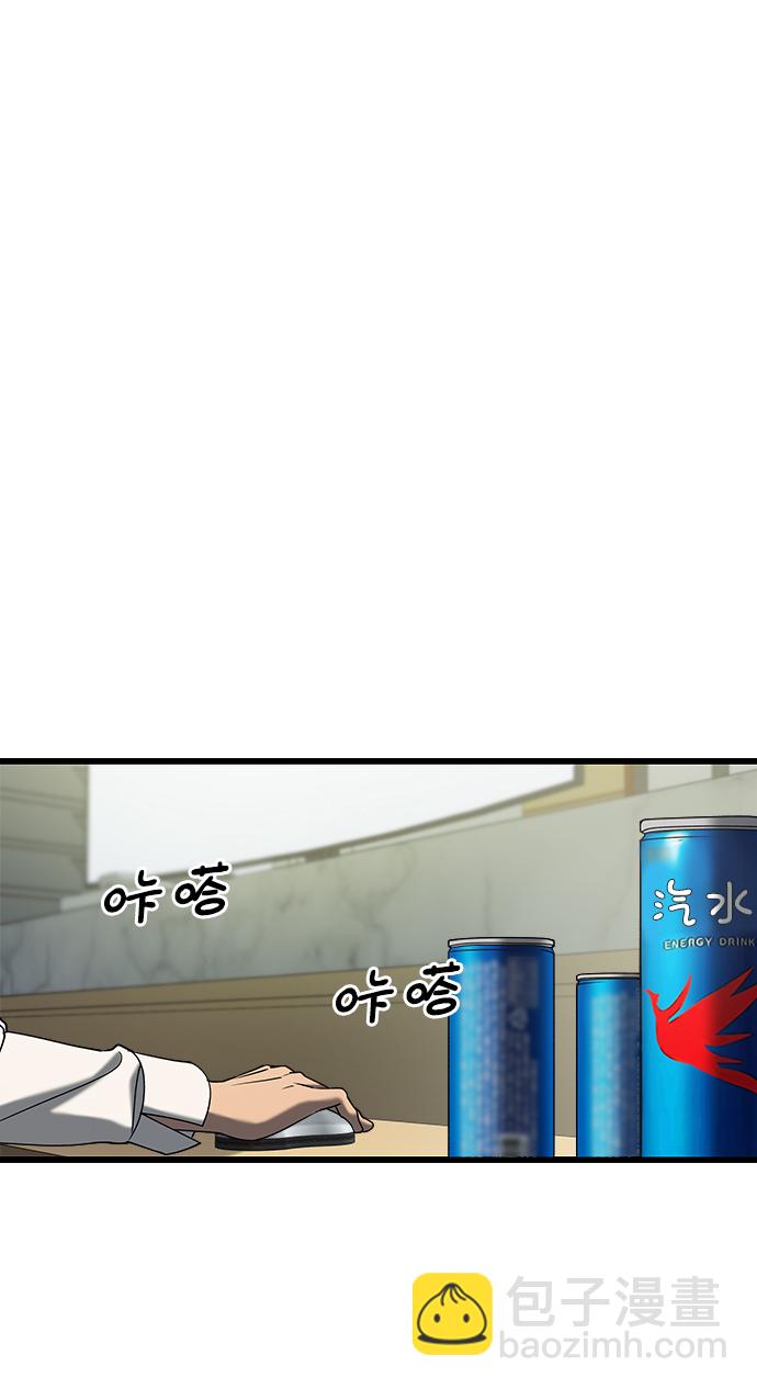 GET BACK_Final - [外傳] 如果(1/2) - 2