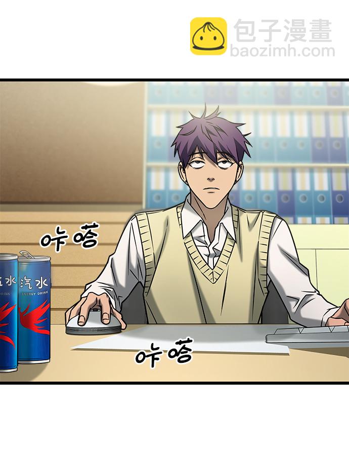 GET BACK_Final - [外傳] 如果(1/2) - 3