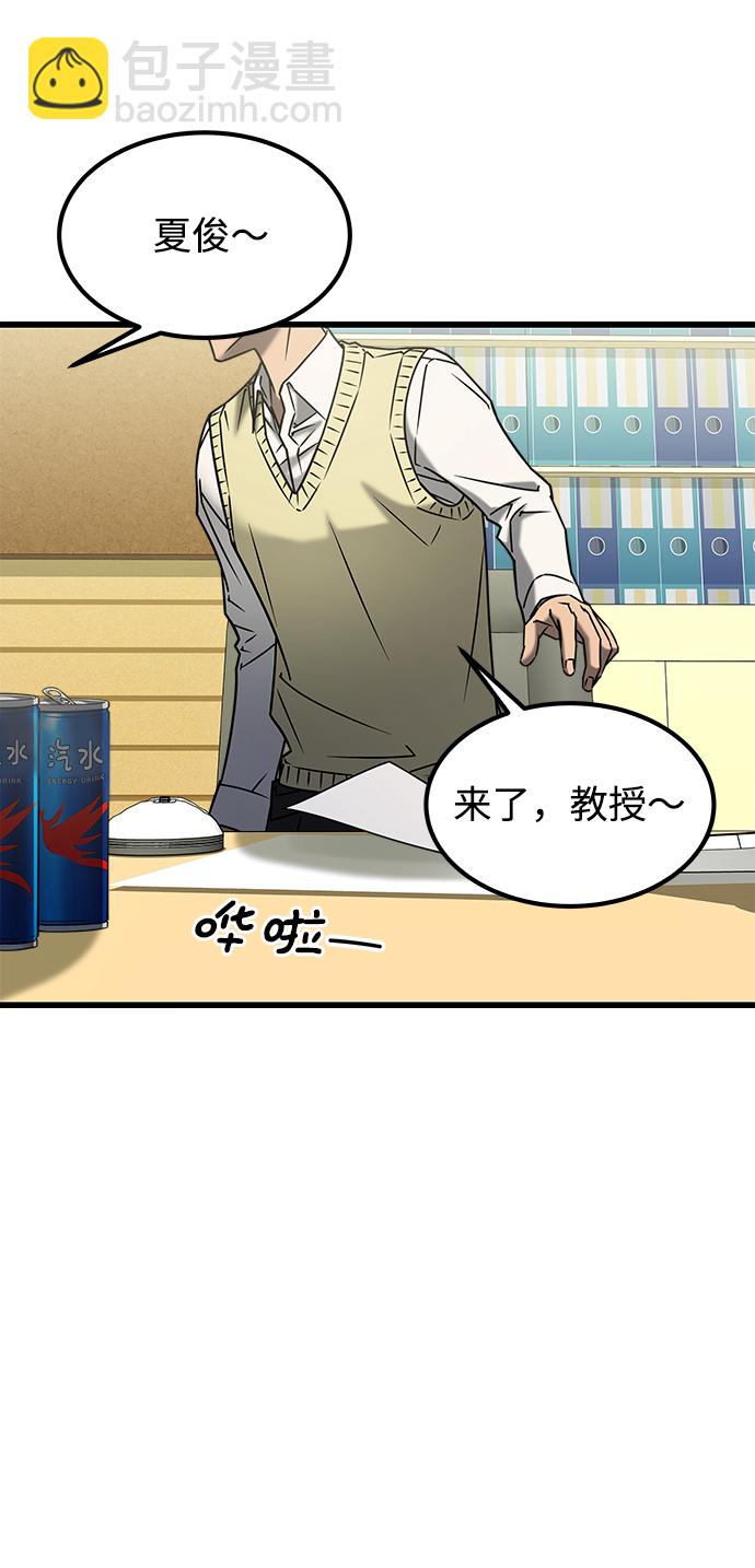 GET BACK_Final - [外傳] 如果(1/2) - 4