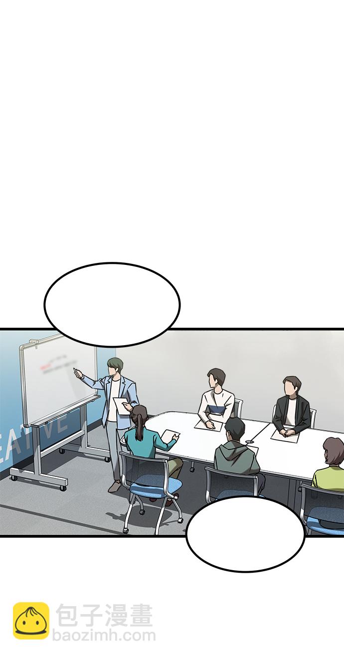 GET BACK_Final - [外傳] 如果(1/2) - 5