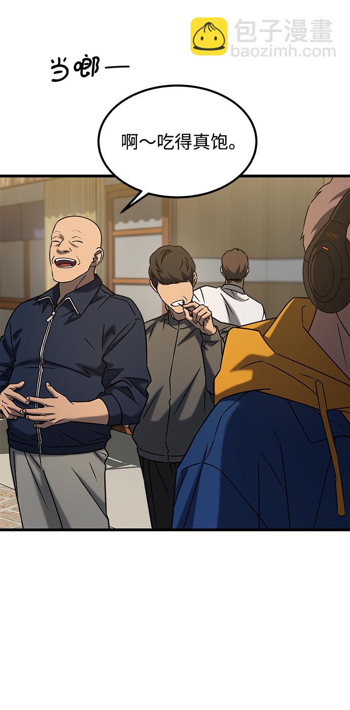 GET BACK_Final - [外傳] 如果(1/2) - 1