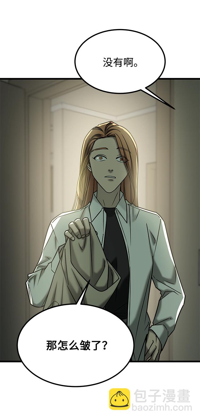 GET BACK_Final - [外傳] 如果(1/2) - 5