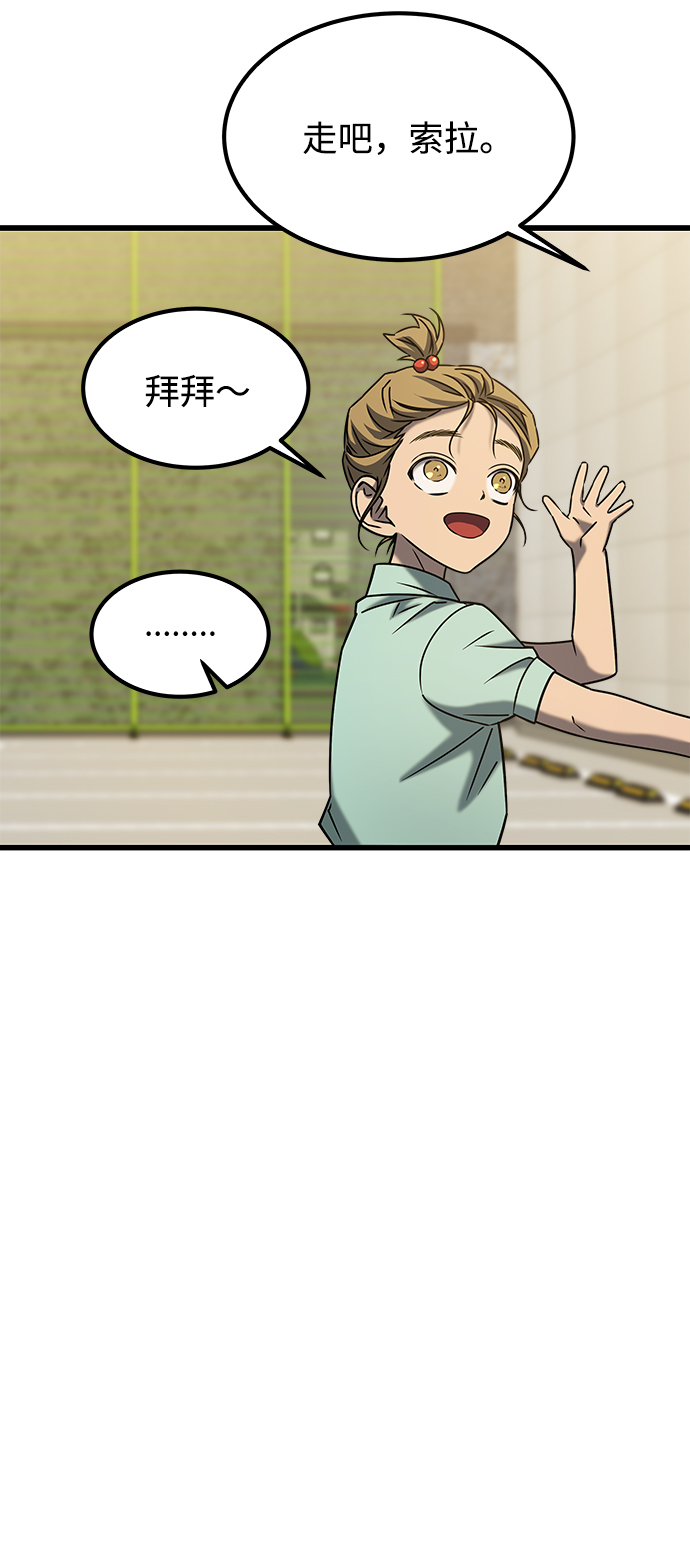 GET BACK_Final - [外傳] 如果(2/2) - 1