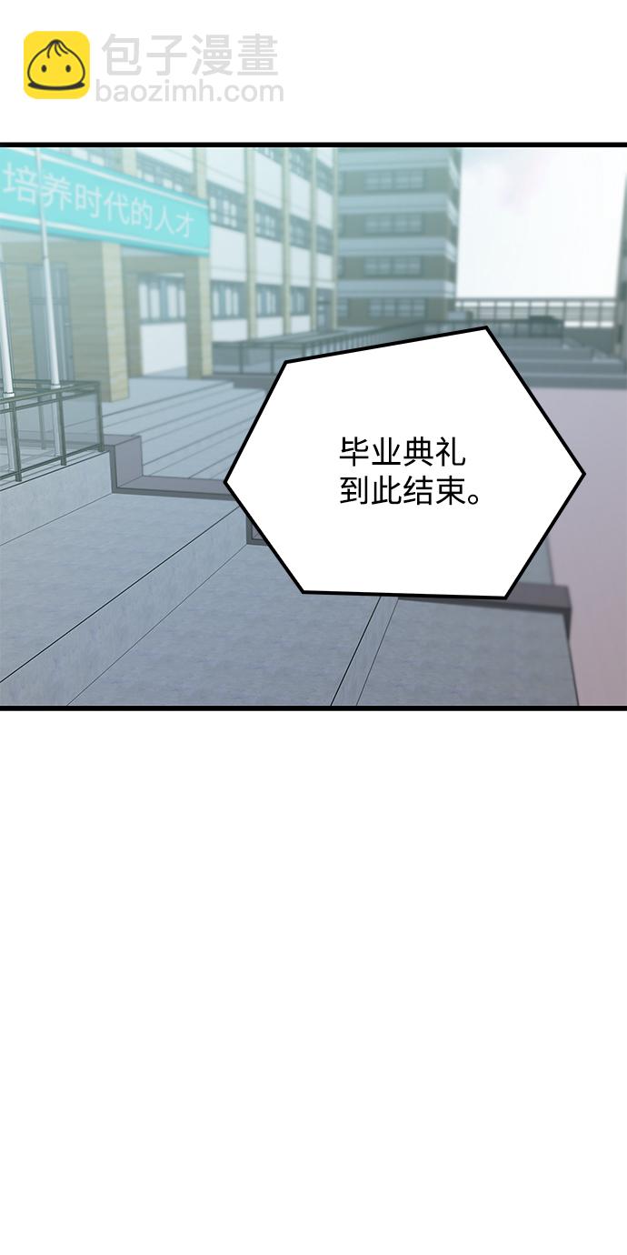 GET BACK_Final - [外傳] 如果(2/2) - 3