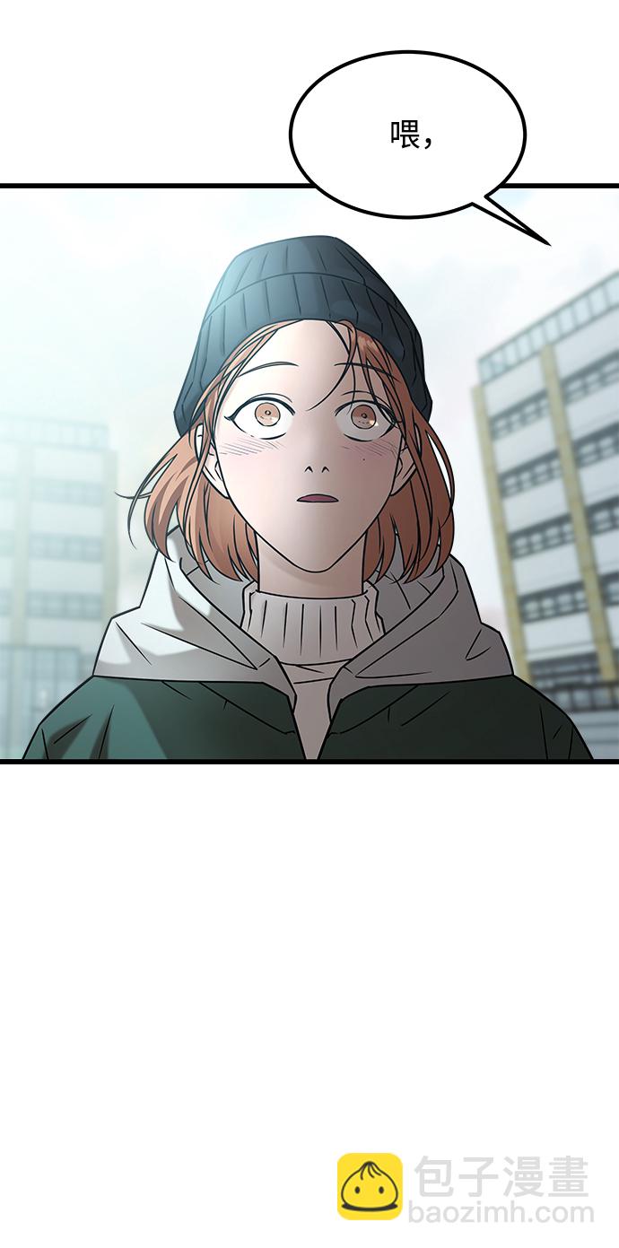 GET BACK_Final - [外傳] 如果(2/2) - 1