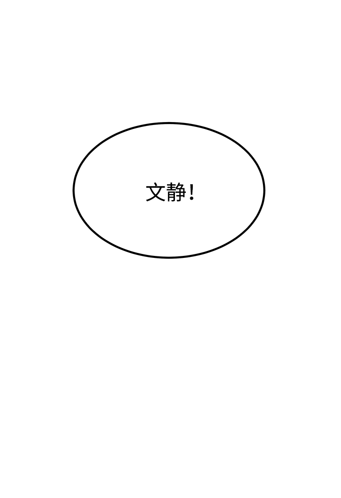 GET BACK_Final - [外傳] 如果(2/2) - 3