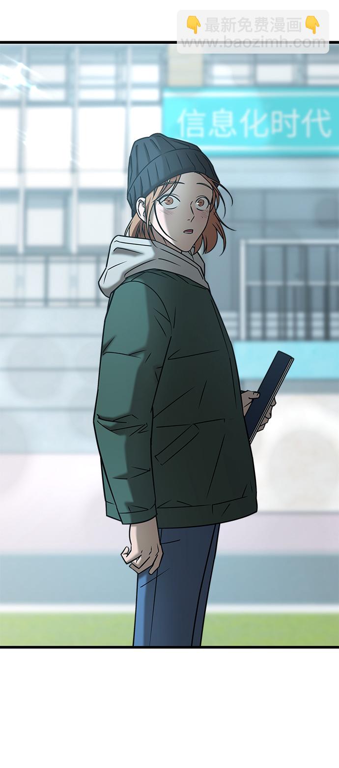 GET BACK_Final - [外傳] 如果(2/2) - 4