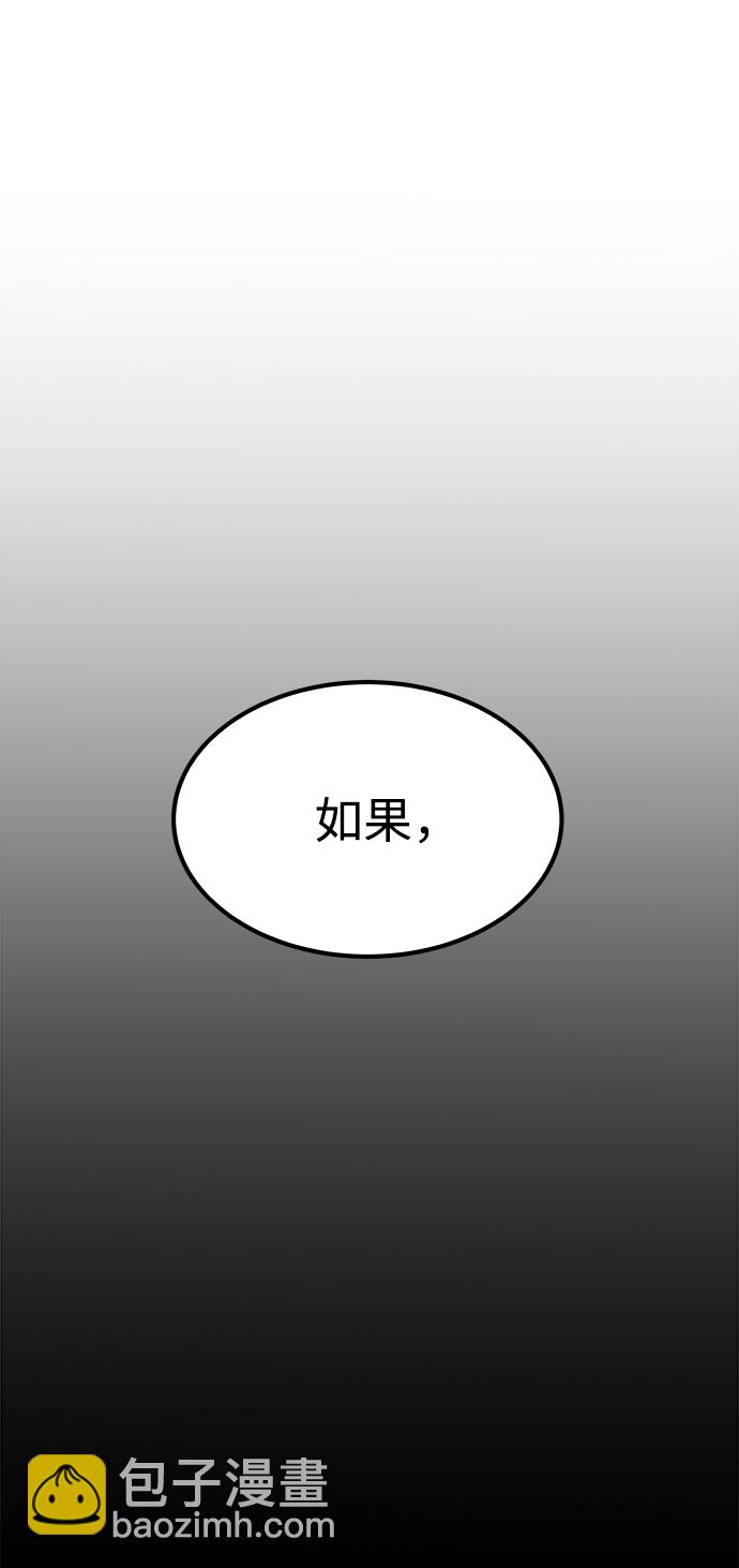 GET BACK_Final - [外傳] 如果(2/2) - 2