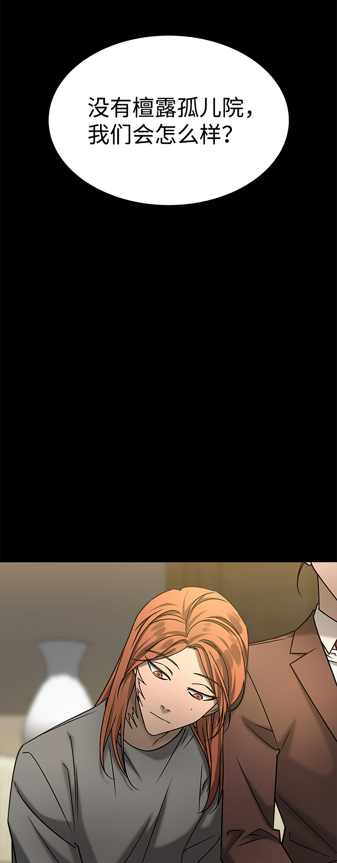 GET BACK_Final - [外傳] 如果(2/2) - 3