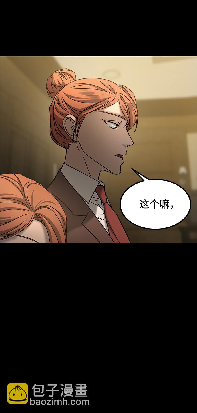 GET BACK_Final - [外傳] 如果(2/2) - 1