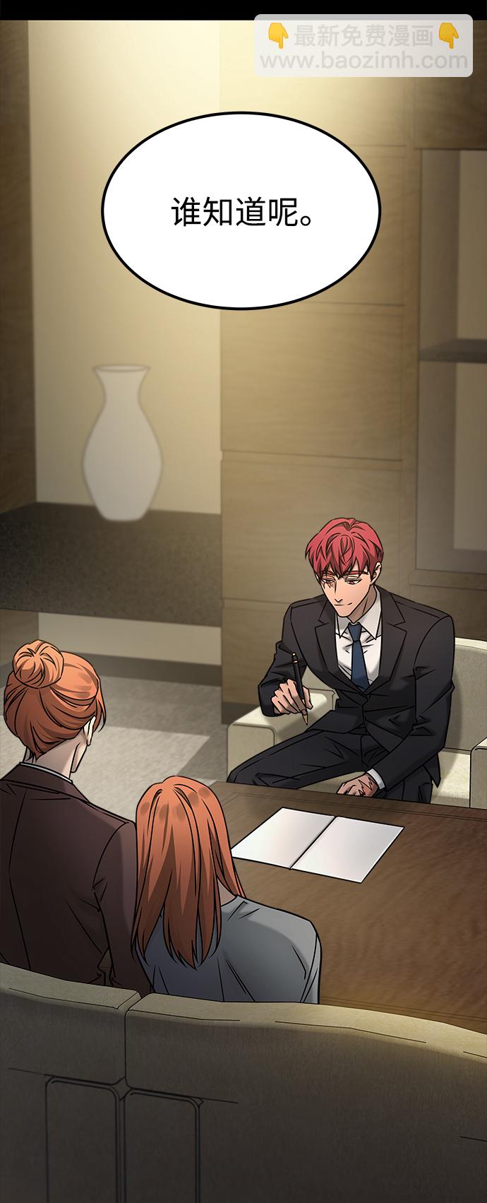 GET BACK_Final - [外傳] 如果(2/2) - 2