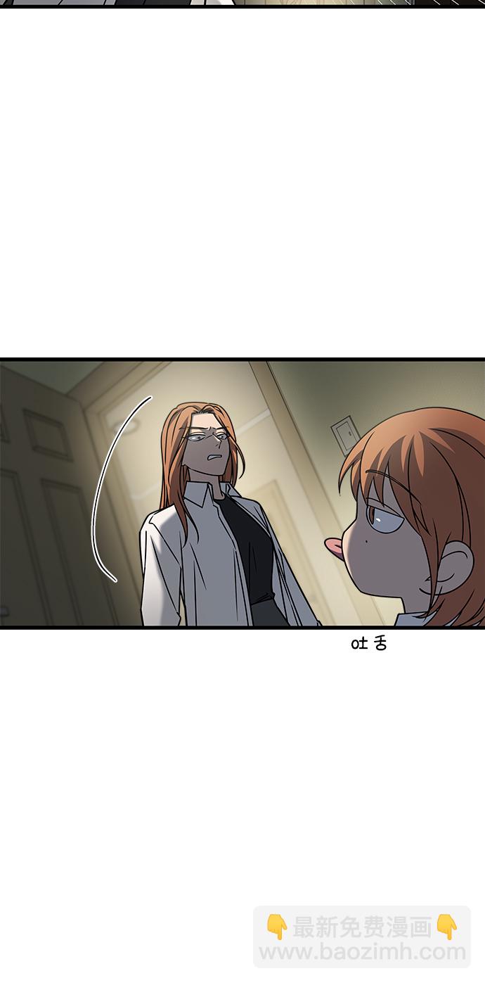 GET BACK_Final - [外傳] 如果(1/2) - 7