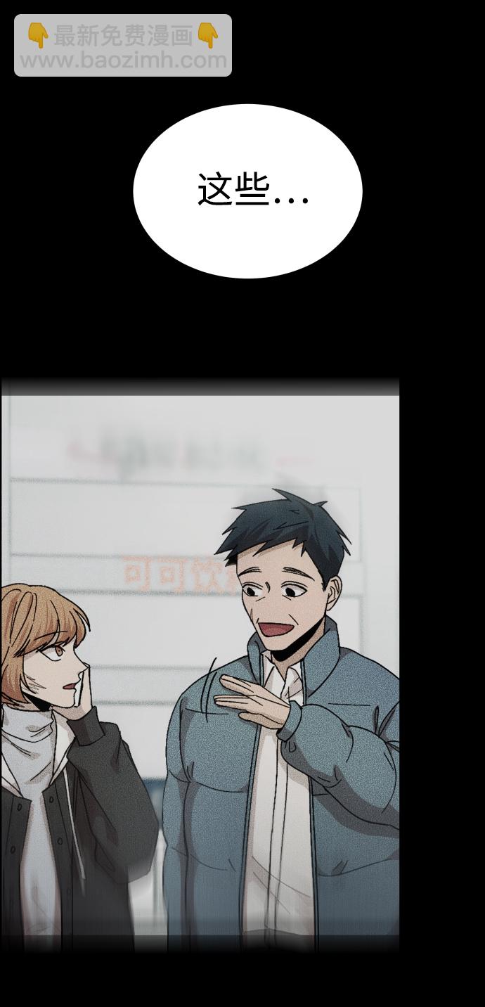 GET BACK_Final - [第3季] 第6話 飛躍(1/2) - 3