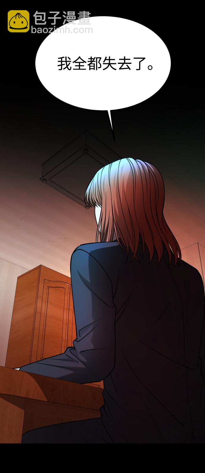 GET BACK_Final - [第3季] 第6話 飛躍(1/2) - 6