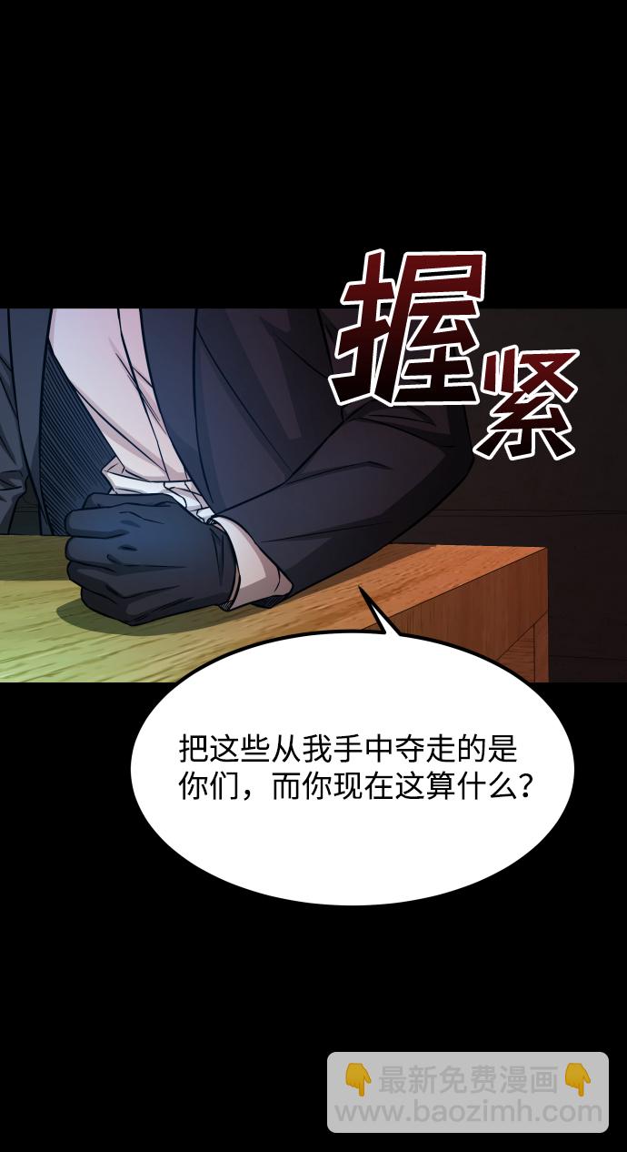 GET BACK_Final - [第3季] 第6話 飛躍(1/2) - 7