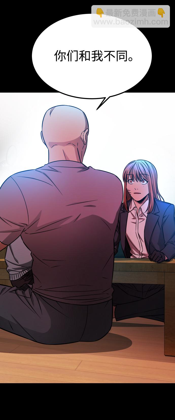 GET BACK_Final - [第3季] 第6話 飛躍(1/2) - 4