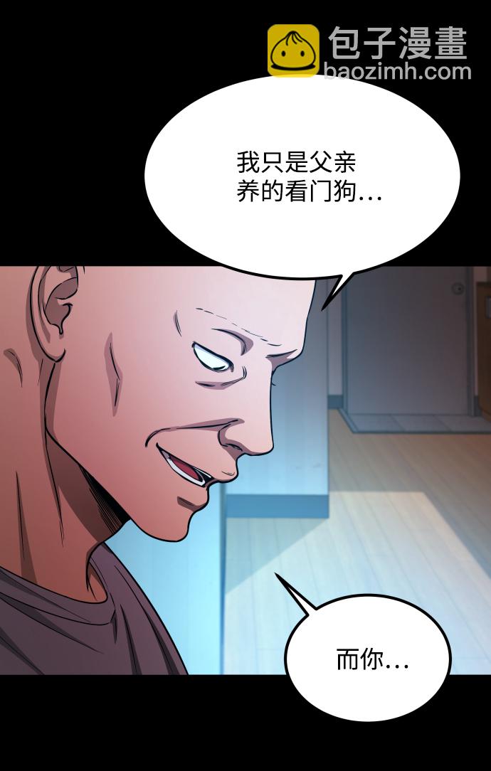 GET BACK_Final - [第3季] 第6話 飛躍(1/2) - 5