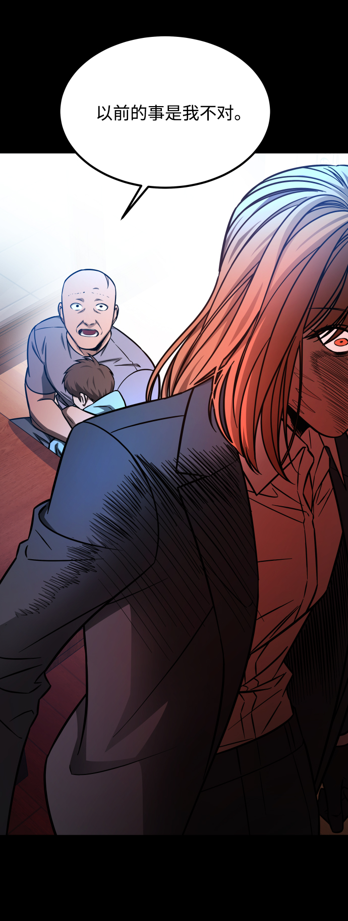 GET BACK_Final - [第3季] 第6話 飛躍(1/2) - 8